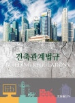 반디앤루니스 인터넷서점 반디앤루니스