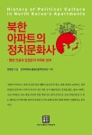 반디앤루니스 인터넷서점 반디앤루니스