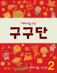 반디앤루니스 인터넷서점 반디앤루니스