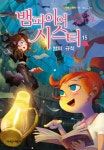 반디앤루니스 인터넷서점 반디앤루니스