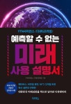 반디앤루니스 인터넷서점 반디앤루니스