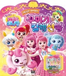 반디앤루니스 인터넷서점 반디앤루니스