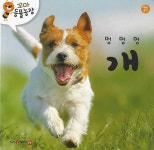 반디앤루니스 인터넷서점 반디앤루니스