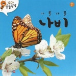 반디앤루니스 인터넷서점 반디앤루니스