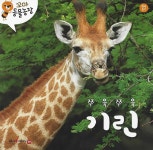 반디앤루니스 인터넷서점 반디앤루니스