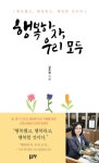 반디앤루니스 인터넷서점 반디앤루니스