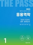 반디앤루니스 인터넷서점 반디앤루니스