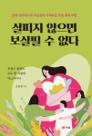 반디앤루니스 인터넷서점 반디앤루니스