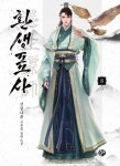반디앤루니스 인터넷서점 반디앤루니스