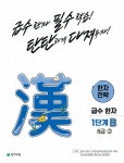 반디앤루니스 인터넷서점 반디앤루니스
