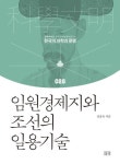 반디앤루니스 인터넷서점 반디앤루니스
