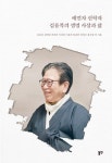 반디앤루니스 인터넷서점 반디앤루니스