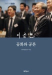 반디앤루니스 인터넷서점 반디앤루니스