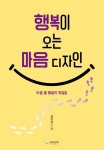 반디앤루니스 인터넷서점 반디앤루니스