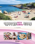 반디앤루니스 인터넷서점 반디앤루니스