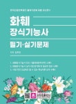 반디앤루니스 인터넷서점 반디앤루니스