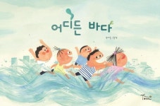 반디앤루니스 인터넷서점 반디앤루니스