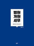반디앤루니스 인터넷서점 반디앤루니스