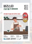 반디앤루니스 인터넷서점 반디앤루니스