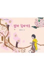 반디앤루니스 인터넷서점 반디앤루니스