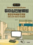 반디앤루니스 인터넷서점 반디앤루니스