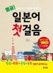 반디앤루니스 인터넷서점 반디앤루니스