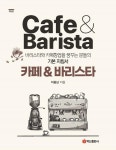 반디앤루니스 인터넷서점 반디앤루니스
