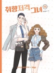 반디앤루니스 인터넷서점 반디앤루니스