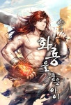 반디앤루니스 인터넷서점 반디앤루니스