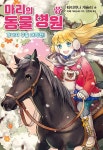 반디앤루니스 인터넷서점 반디앤루니스