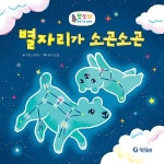 반디앤루니스 인터넷서점 반디앤루니스