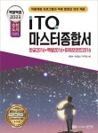반디앤루니스 인터넷서점 반디앤루니스