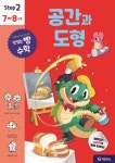 반디앤루니스 인터넷서점 반디앤루니스