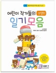 반디앤루니스 인터넷서점 반디앤루니스