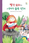 반디앤루니스 인터넷서점 반디앤루니스