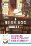 반디앤루니스 인터넷서점 반디앤루니스