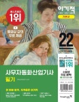 반디앤루니스 인터넷서점 반디앤루니스