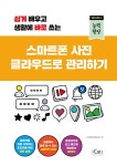반디앤루니스 인터넷서점 반디앤루니스
