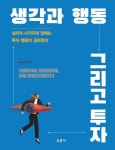 반디앤루니스 인터넷서점 반디앤루니스