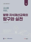 반디앤루니스 인터넷서점 반디앤루니스