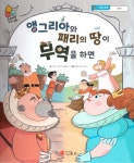 반디앤루니스 인터넷서점 반디앤루니스