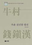 반디앤루니스 인터넷서점 반디앤루니스