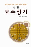 반디앤루니스 인터넷서점 반디앤루니스