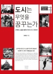 반디앤루니스 인터넷서점 반디앤루니스