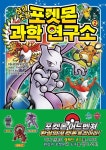 반디앤루니스 인터넷서점 반디앤루니스