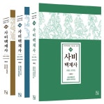 반디앤루니스 인터넷서점 반디앤루니스