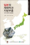 반디앤루니스 인터넷서점 반디앤루니스