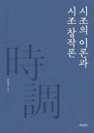반디앤루니스 인터넷서점 반디앤루니스