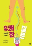 반디앤루니스 인터넷서점 반디앤루니스