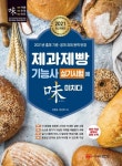 반디앤루니스 인터넷서점 반디앤루니스